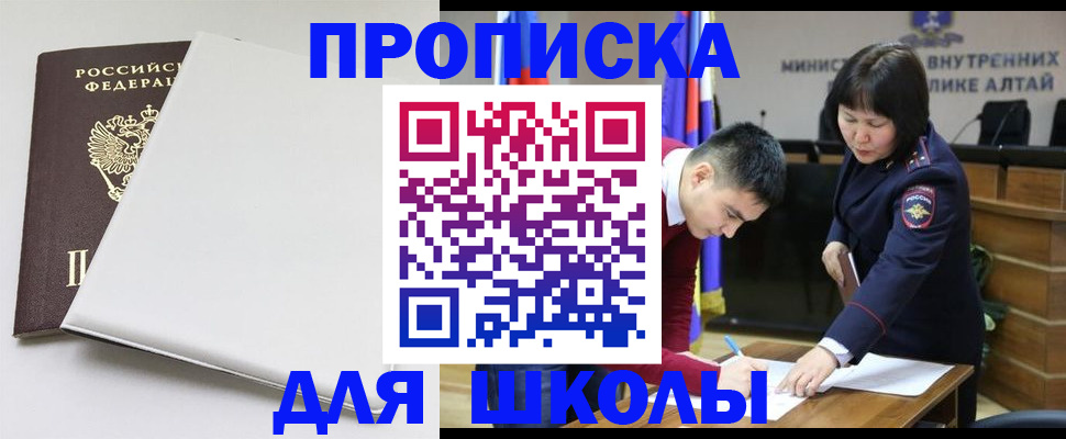 подбор жилья для постоянной прописки в Николаевске